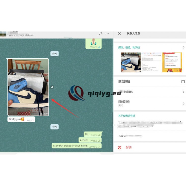 qiqiyg reviews - qiqiyg.com | Site officiel de vente en gros de vêtements et de Dropshipping QA07