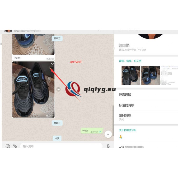 qiqiyg reviews - qiqiyg.com | Site officiel de vente en gros de vêtements et de Dropshipping QA09