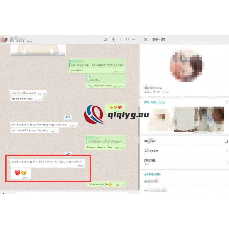qiqiyg reviews - qiqiyg.com | Site officiel de vente en gros de vêtements et de Dropshipping QA52