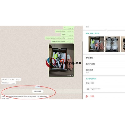 qiqiyg reviews - qiqiyg.com | Site officiel de vente en gros de vêtements et de Dropshipping QA61