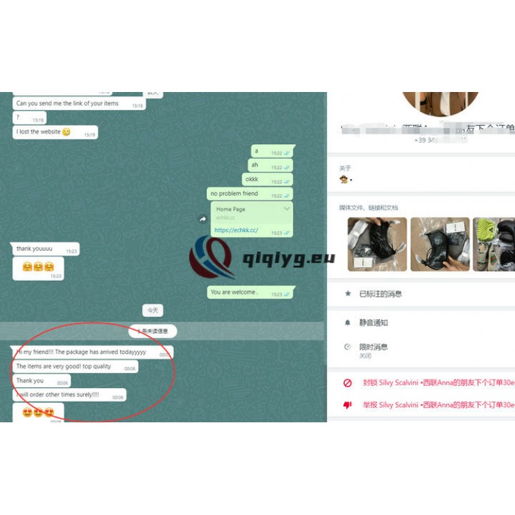 qiqiyg reviews - qiqiyg.com | Site officiel de vente en gros de vêtements et de Dropshipping QA93
